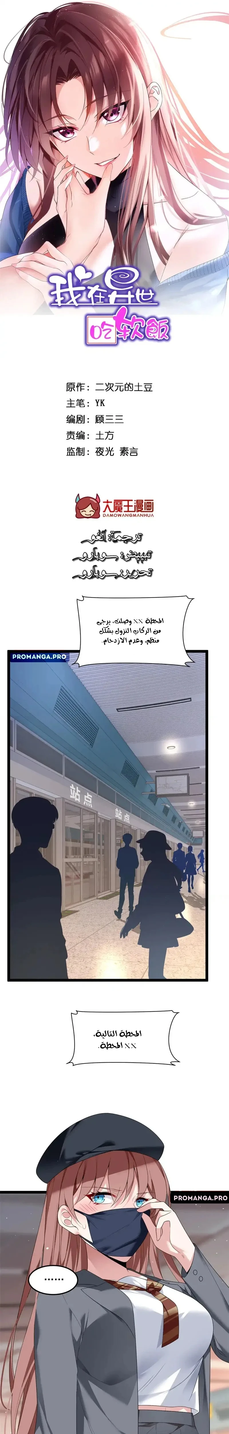 Chapter Image 1